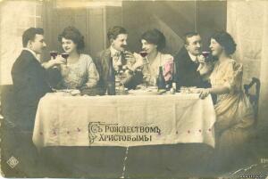  Фотографии царского периода с изображением бутылок, по 1917 - 7508753.jpg