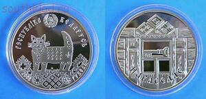 Необычные монеты - -1-рубль-2008-кошка.jpg