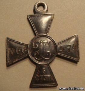 Царские ордена и медали - 1420292.jpg