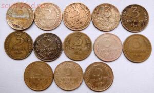 13 монет дореформы. до 19.04.2015г. 21.00 мск - DSCF8655 (Custom).jpg