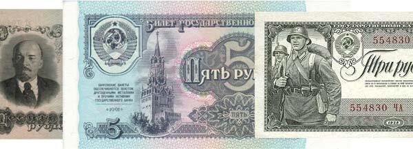 Скачать Каталог Банкнот России - фото 7