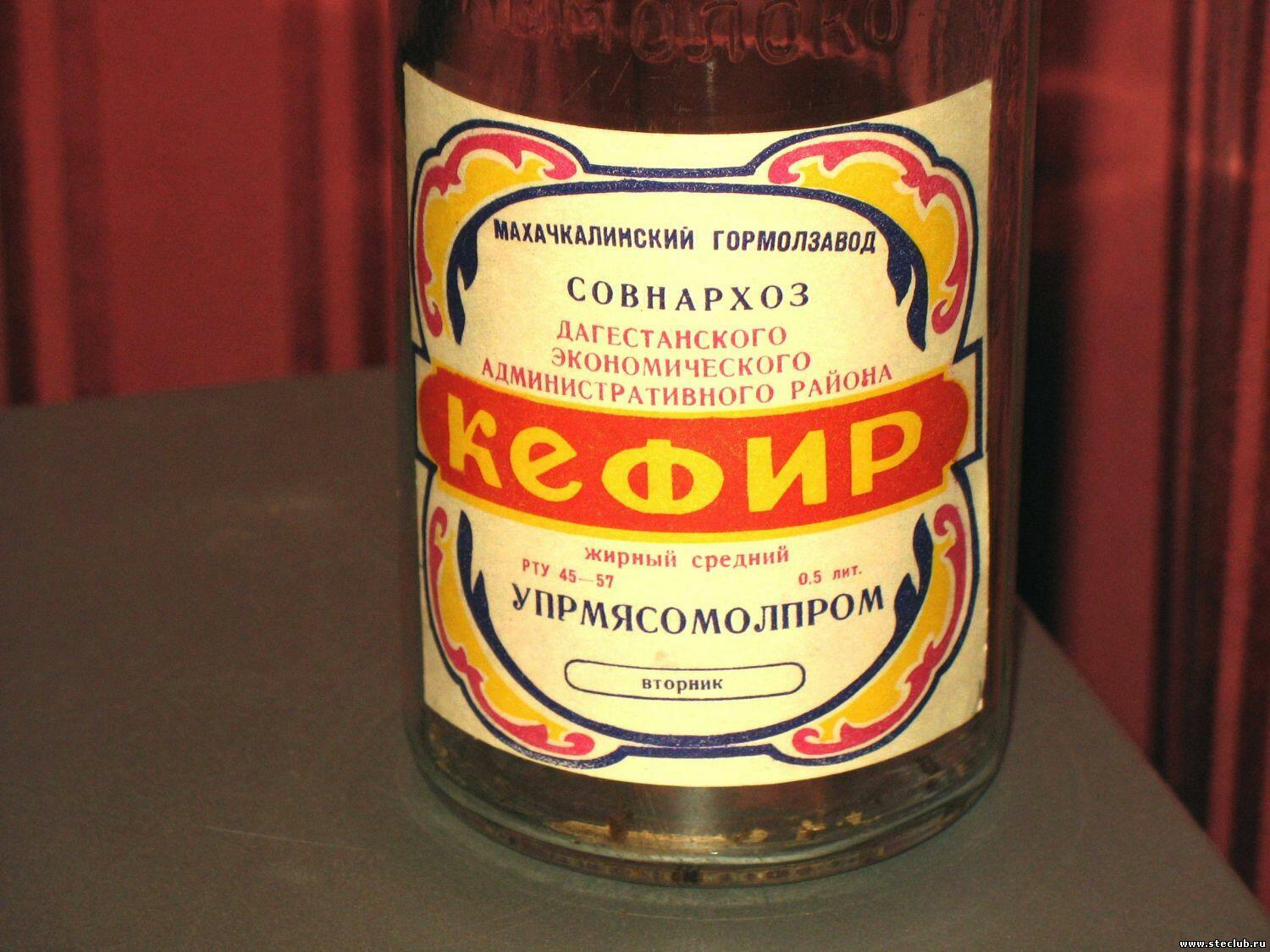 Создание совнархозов 1957