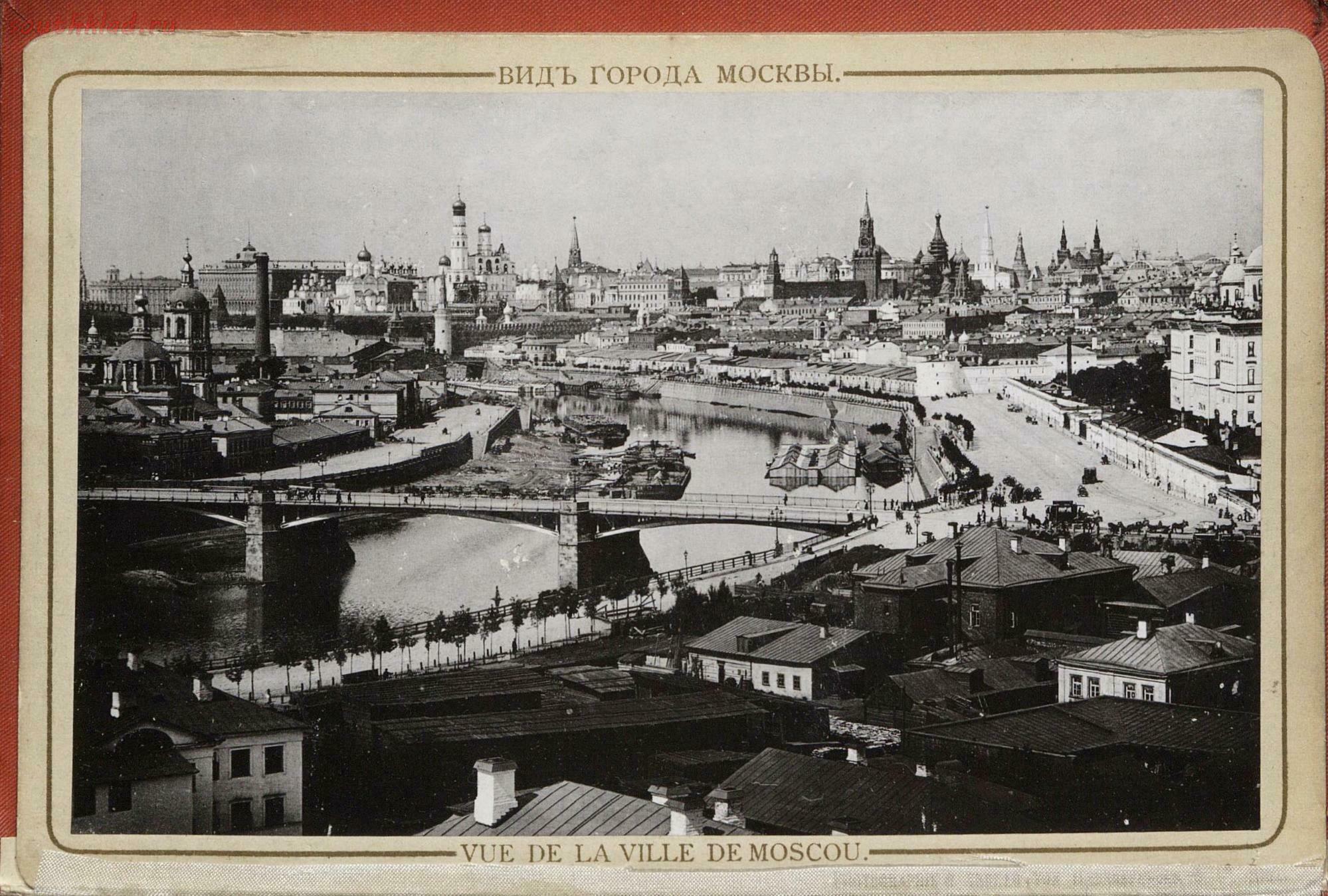 Начало москвы. Москва 1900. Москва 1900 год. Старый город Москва 1900 года. Москва в 1900 году в цвете.