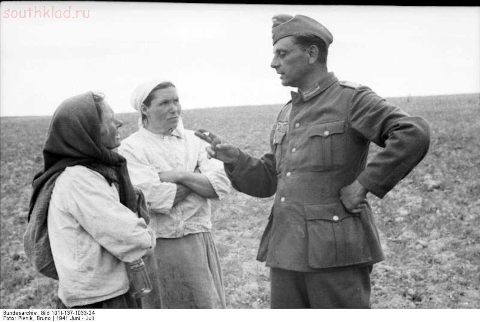 Немцы в Белоруссии 1941