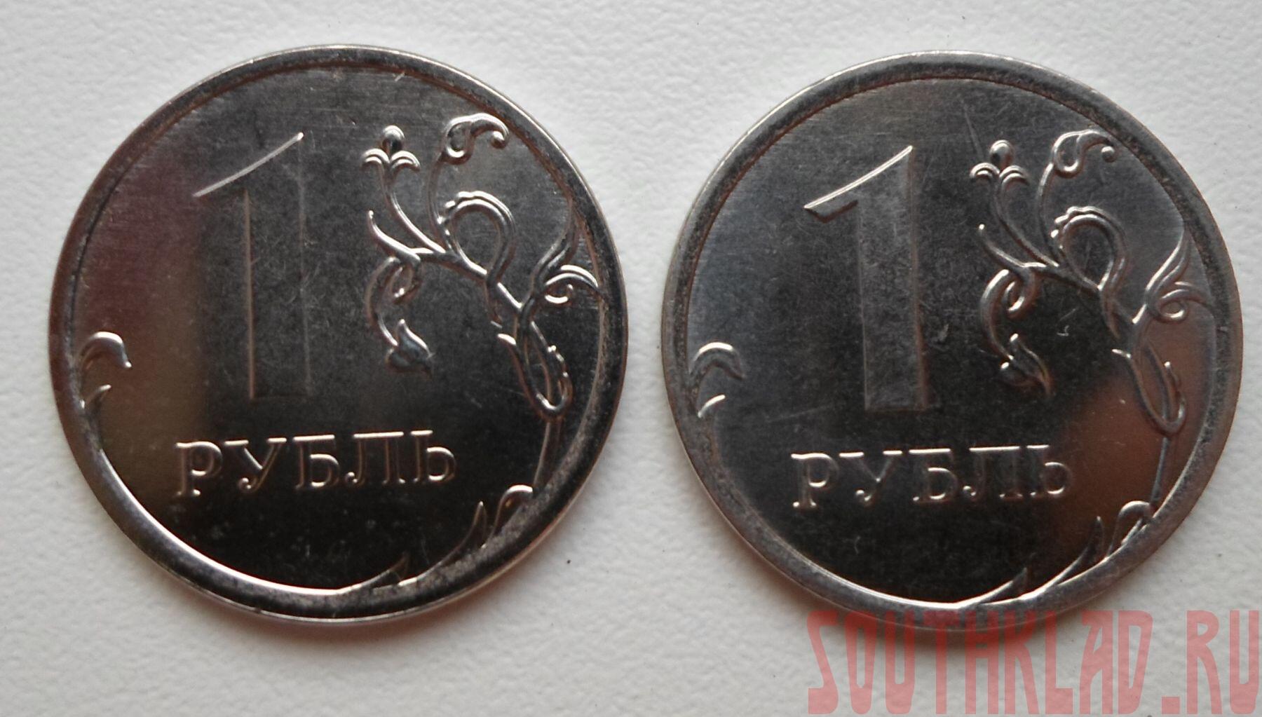 Рублей без 1 рубля. Монета 1 рубль 2014. Монета 1рубль 2014 года с буквой р перевертыш. Монета 1 рубль 2014 с буквой р. Юбилейный рубль 2014 года.