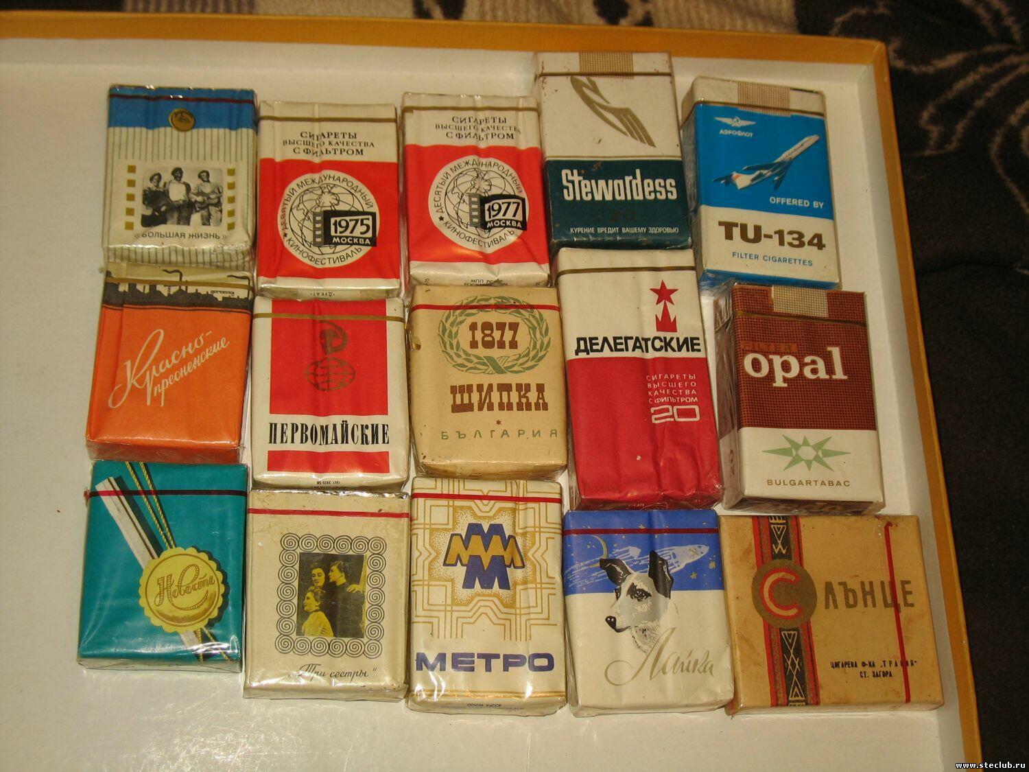 Советские сигареты с фильтром