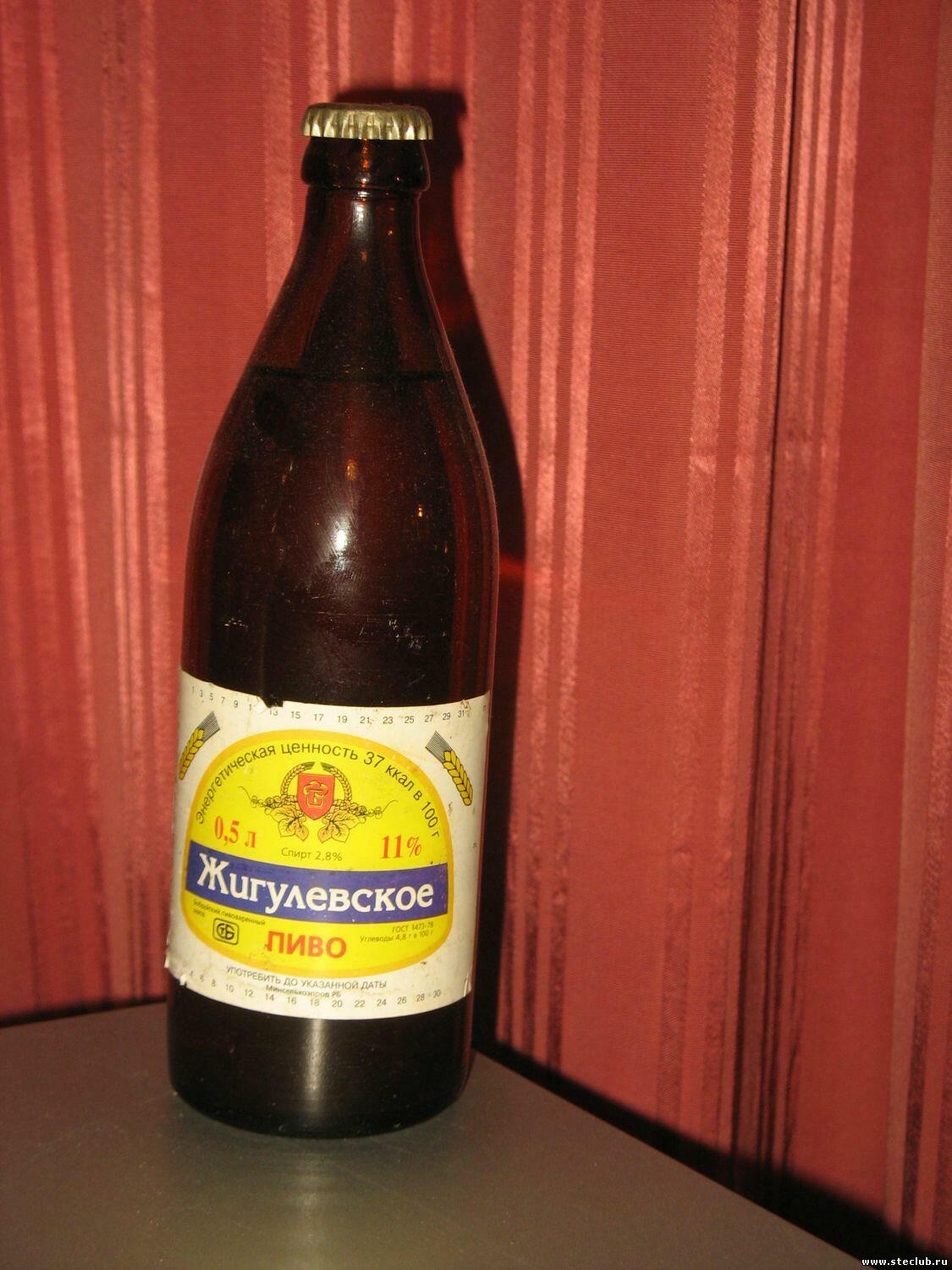Пиво ссср бутылка. Советское Жигулевское пиво. Бутылочное пиво в СССР. Жигулевское пиво из 90.