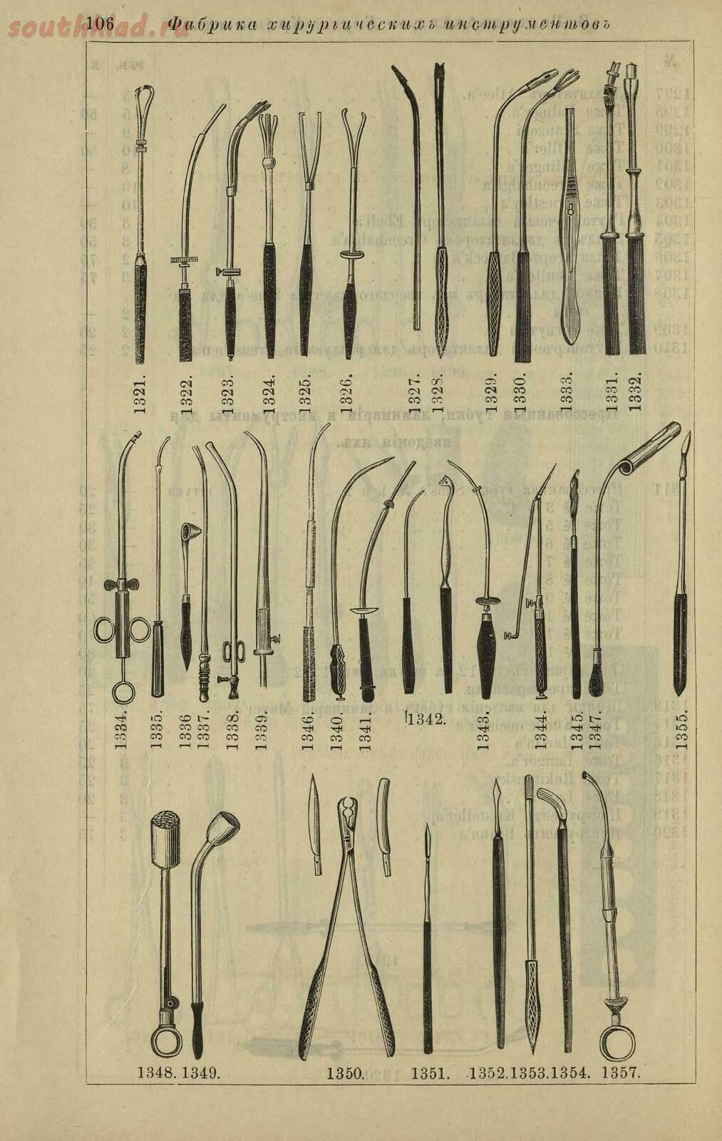 Хирургические инструменты в операционной ортопедия