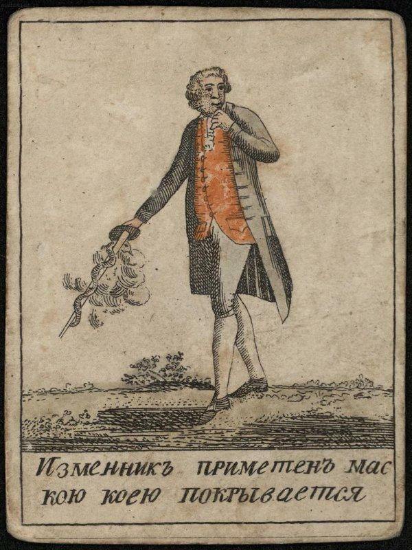 Гадальные карты 1825 года История,Искусство