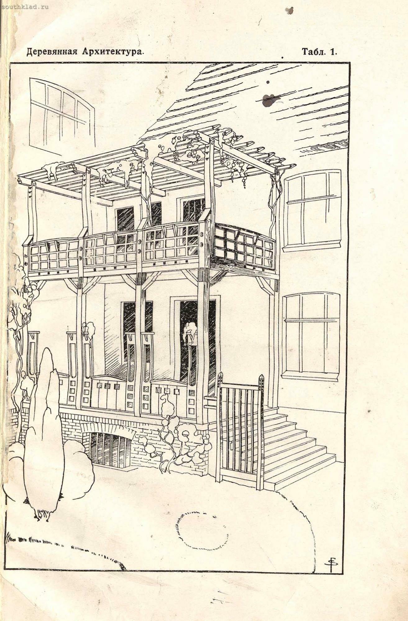 Деревянная архитектура  1906 год История,Архитектура