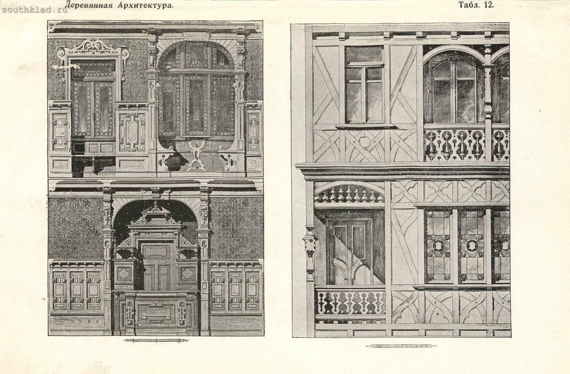 Деревянная архитектура 1906 год 