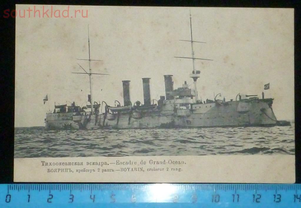 Балтийского моря эскадру получившую название тихоокеанской эскадры. Тихоокеанская эскадра 1904. 2-Я Тихоокеанская эскадра 1904.