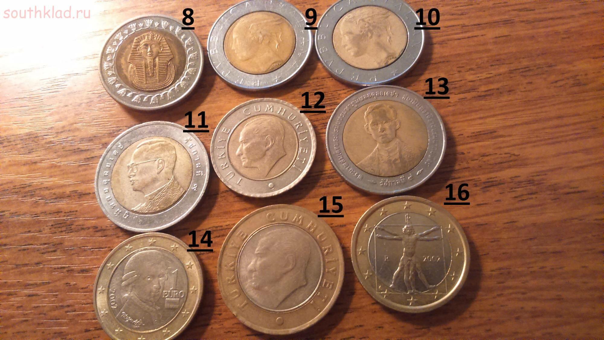 Оценка монеты онлайн по фото