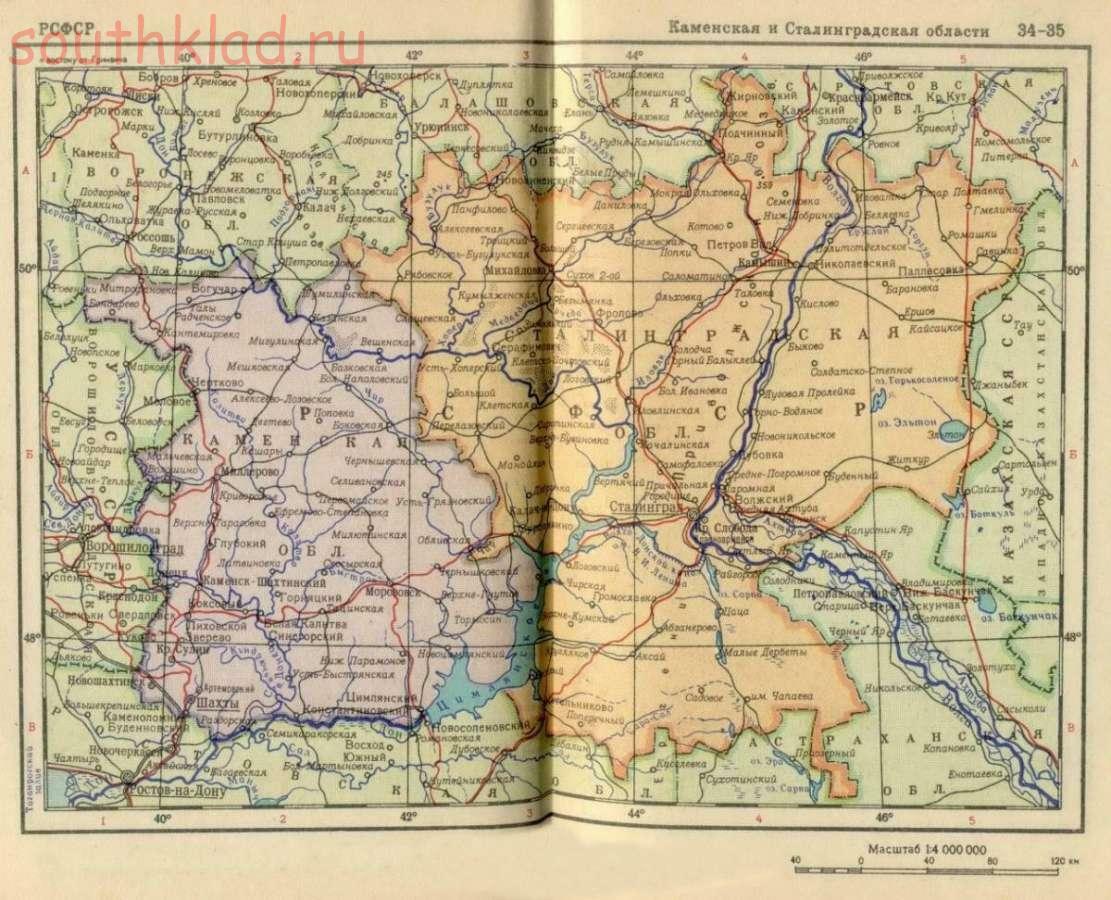 Топографическая карта ростовской области подробная