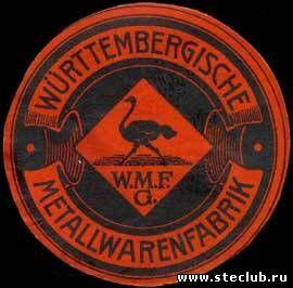 Немецкая посуда WMF - 3362296.jpg