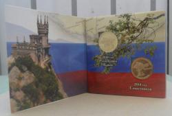 Воссоединение Крыма с Россией 2 монеты планшетка - post-31907-0-46645900-1429012459_thumb.jpg