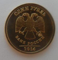 Монета, Знак рубля В Позолоте планшетка. - post-31907-0-41717900-1427305991_thumb.jpg