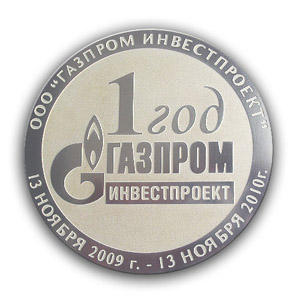 значек поисковика - 300gazprom1.jpg