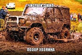 Самый удобный автотранспорт на коп  - images.jpg