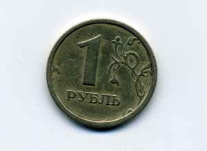 Дорогие монеты современной России о ходячке  - 1998.jpg