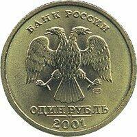 Памятные монеты из недрагоценных металлов - 1d9f8d8f126c.jpg