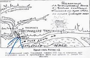 Из глубины веков ... Ростов-на-Дону - B2CB0A2A-CF91-4518-8A60-B1F2E7809C56.jpg