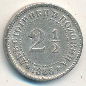 Монеты с необычным непривычным номиналом. - c244716_a.jpg