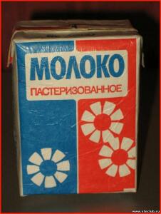 Треугольная молочная упаковка СССР - 2881794.jpg