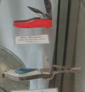 Замки и складные ножи в музее г. Павлово. - 0781925.jpg