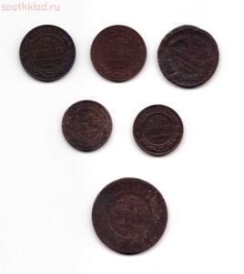 Лот монет 1,2,5 коп 1829-1914 15.05 до 21-00 -  1.jpg