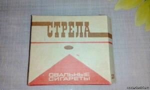Продукты, сигареты из СССР - 3485446.jpg