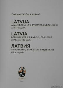 Каталог пивных этикеток, бирдекелей, пивоварен Латвии - 7981916.jpg