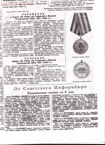  Правда 10 мая 1945г - IMG_0003.jpg