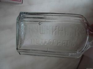 Бутылки Российской Империи. - 1826369.jpg