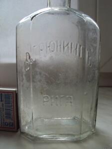 Бутылки Российской Империи. - 0506805.jpg
