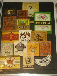 Этикетки от мини бутылочек СССР - 9679679.jpg