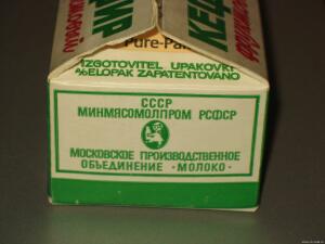 Треугольная молочная упаковка СССР - 9594966.jpg
