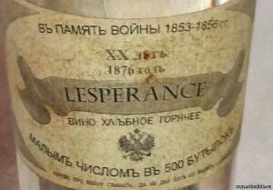 Фигурные бутылки до 1917 года. - 9007280.jpg