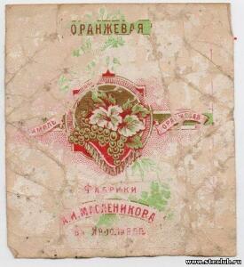 Фантики от конфет до 1917г. - 4377426.jpg