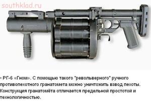 Редкое оружие российского производства - 5Nr_eq4q93k.jpg