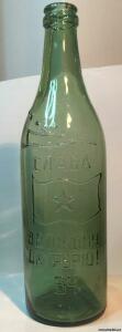 Пивные бутылки СССР - 6880958.jpg