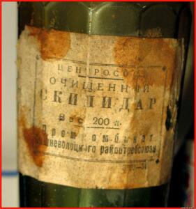 Специальная тех тара для бытовой химии в СССР - 6457244.jpg
