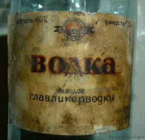 Бутылка толстушка 0,5л. СССР. - 6739692.jpg