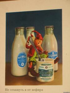 Молочная стеклотара СССР только с настоящим этикетом  - 5483181.jpg