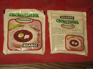 Картонная и бумажная продуктовая упаковка и специй из СССР - 7114375.jpg