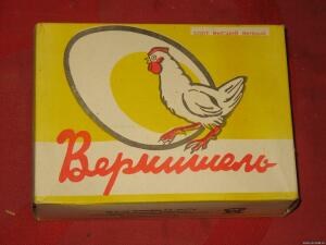 Картонная и бумажная продуктовая упаковка и специй из СССР - 9472646.jpg
