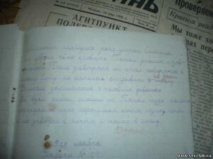 Тетрадки,дневник 1939-43 года - 1375534.jpg