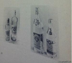 Новые типы бутылок для пищевых жидкостей в СССР и за рубежом - 9266688.jpg