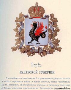 Пивная Кружка - МИФИЧЕСКАЯ ПТИЦА Суздаль? До 1917г.?  - 2298644.jpg