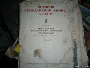 Книга Русский революционный плакат Вячеслав Полонский 1925г. - 5031354.jpg